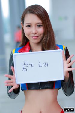 前田阳菜